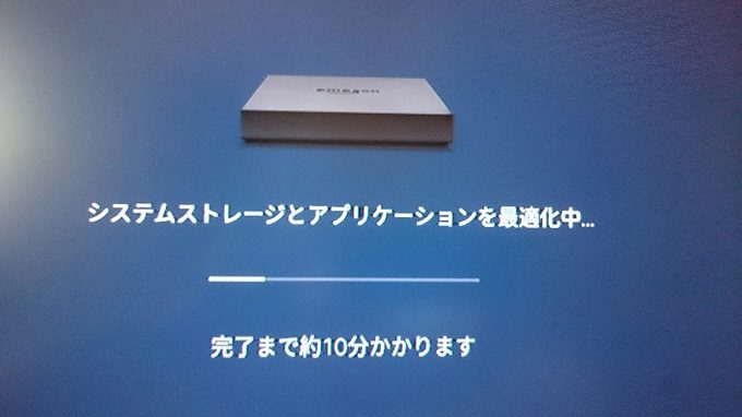 アップデート その5